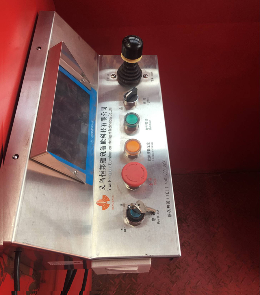 SC200 /200施工升降機